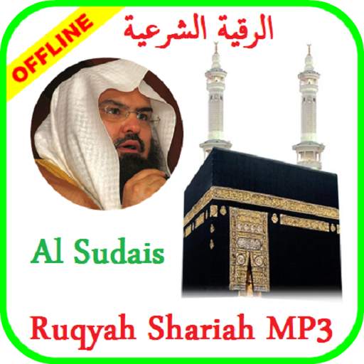 Ruqyah Shariah Offline Sheikh Abdur Rahman Sudais 3