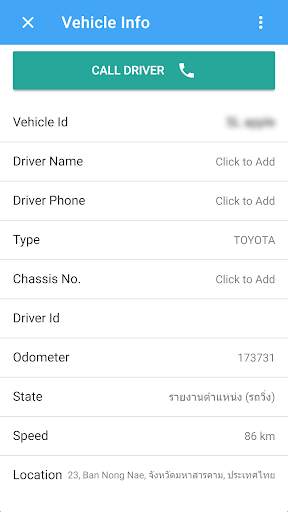 Jsiam App (R) screenshot 4
