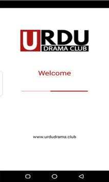 Urdu Drama Club 1 تصوير الشاشة
