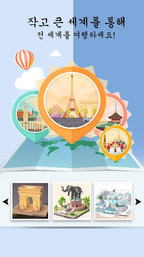 Pocket World 3D screenshot 5