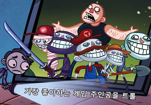Troll Face Quest Video Games screenshot 2