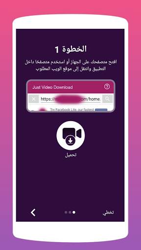 qdownloader & أنبوب التوقف 1 تصوير الشاشة