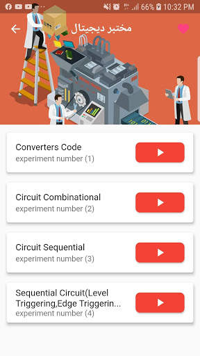 IVR Labs screenshot 3