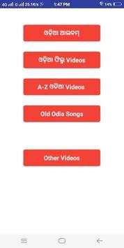 Odia Video Songs Odia Album Song Download screenshot 3