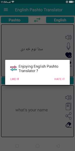 English Pashto Translator screenshot 8