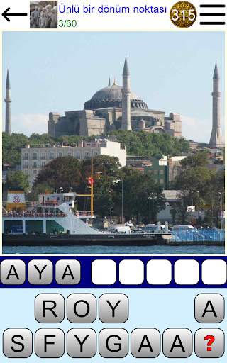 Resim Kısa sınav screenshot 11