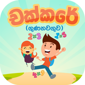 Chakkare icon