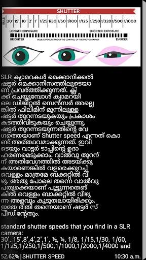 Malayalam DSLR Camera Guide screenshot 3