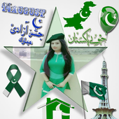 14 Aug Photo Frames icon