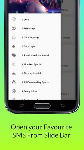 Hindi SMS- दिल की धडकन screenshot 5