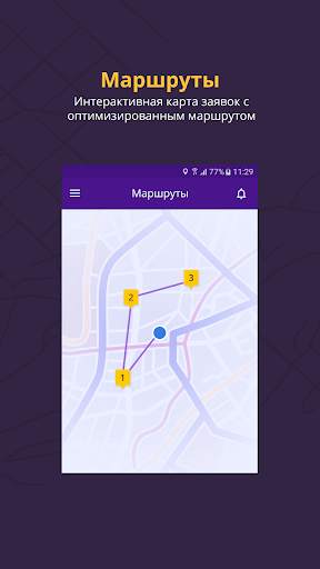 Relog Driver screenshot 3