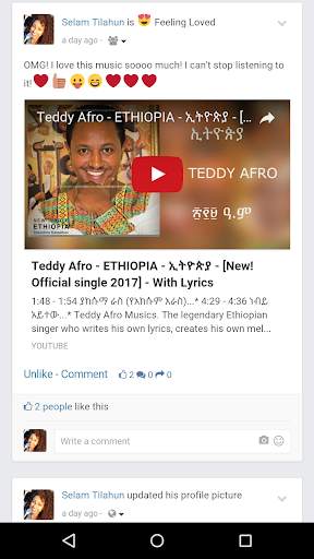 ArifSocial - Ethiopian Social Network screenshot 7