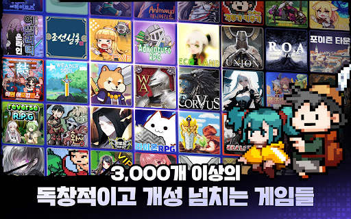 펑크랜드 - 방치형 RPG 3000개 즐기기 screenshot 17