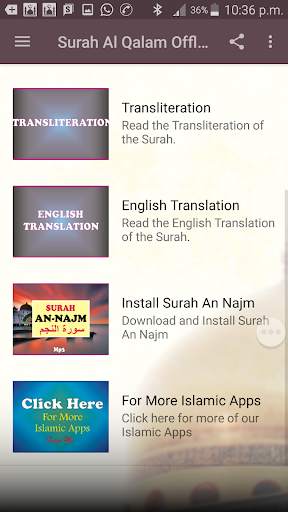 Surah Al Qalam Offline Mp3 screenshot 3