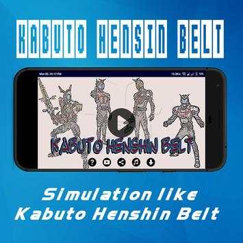 Kabuto Henshin Belt screenshot 1