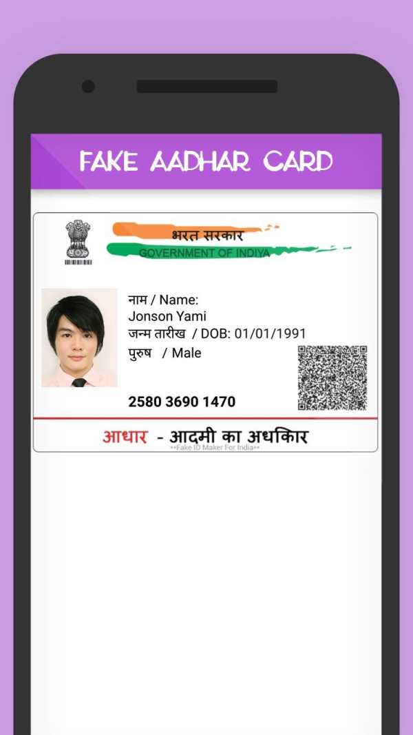 Fake ID Card screenshot 3