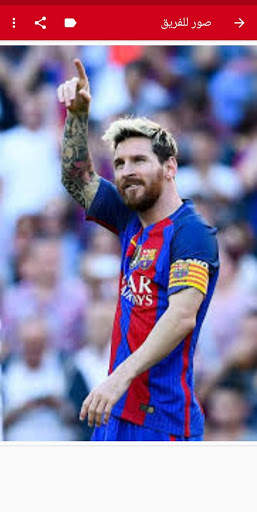 Barcelona News News and games screenshot 5