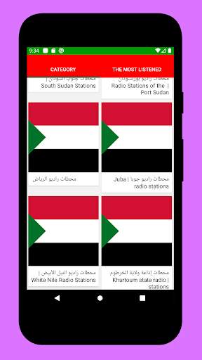 Radio Sudan   Radio Sudanese FM - Free Stations screenshot 2