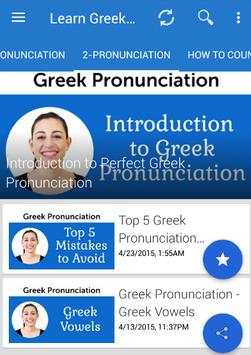 Learn Greek. Speak Greek Language скриншот 2