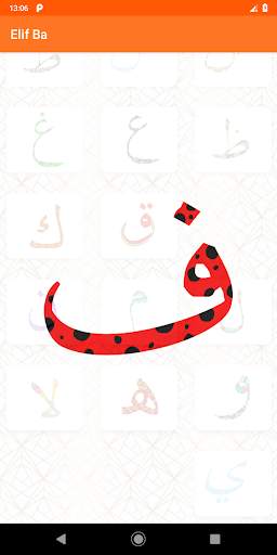 Elif Ba 5 تصوير الشاشة