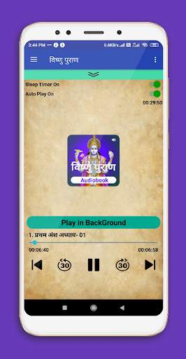 Vishnu Puran Audio&Book (All Chapters) screenshot 4