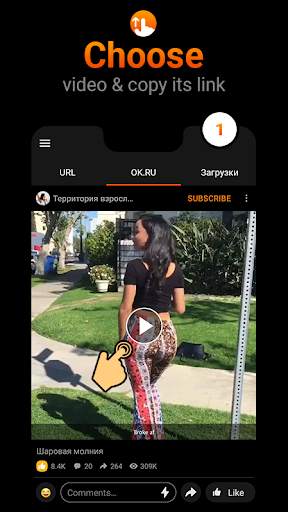 Video Downloader for OK & Downloader - Xloader screenshot 1