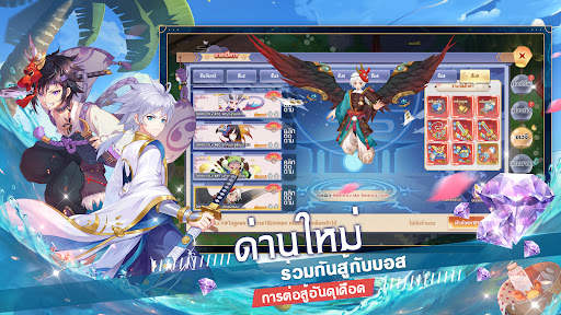 Monster Diary screenshot 5