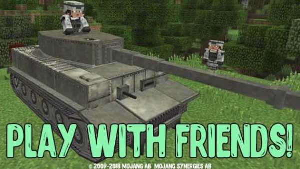Tank mods for Minecraft screenshot 3