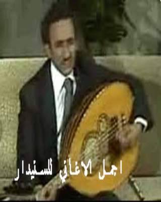 Only the best songs for Ahmed Al Senidar offline screenshot 1