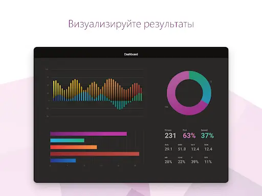 Power Apps скриншот 10