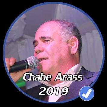 اغاني الشاب عراس بدون نت 2019 |Chabe Arass screenshot 1