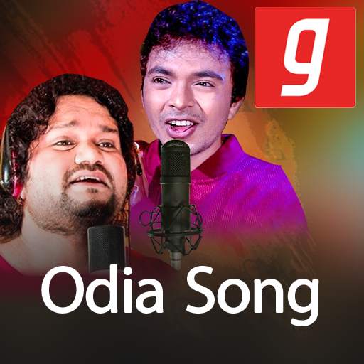 Odia song, Odia Jatra, Bhajan, Latest MP3 Geet 1.0.0