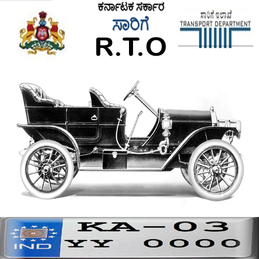 ikon Karnataka RTO (ಸಾರಿಗೆ ಇಲಾಖೆ)