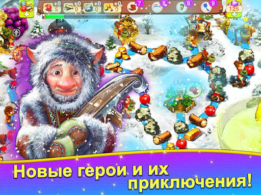 Домовые 2: Возвращение скриншот 10