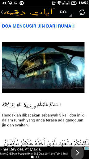 RUQYAH - Ayat Pendinding Diri & Penghalau Jin screenshot 10