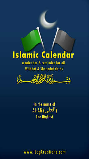 Islamic Calendar screenshot 1
