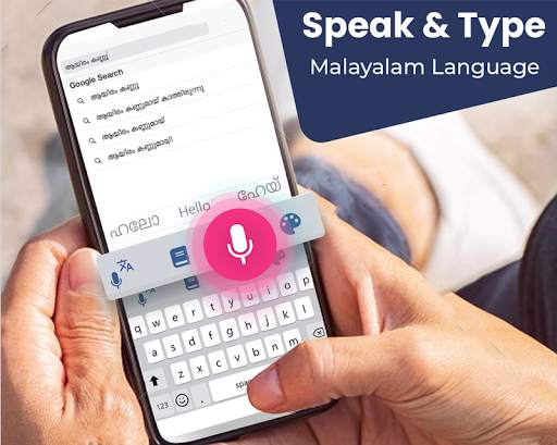 Malayalam Voice Keyboard screenshot 2