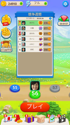 🍎Crossword Online: ワードドカップ screenshot 6