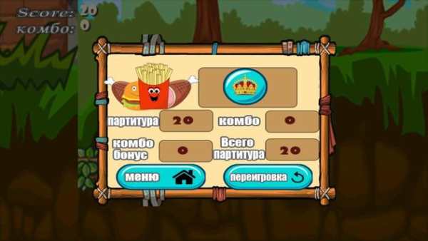 барбоскины игры скриншот 1