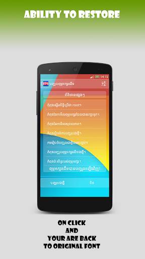 Khmer Unicode Installer screenshot 3