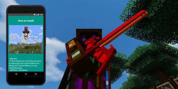 Elemental Swords Mod For Minecraft PE screenshot 2