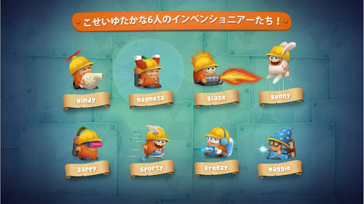 Inventioneers Full Version screenshot 3