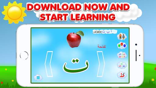 Arabic alphabet for kids скриншот 4