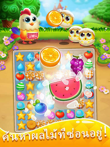 Puzzle Wings: match 3 games screenshot 2