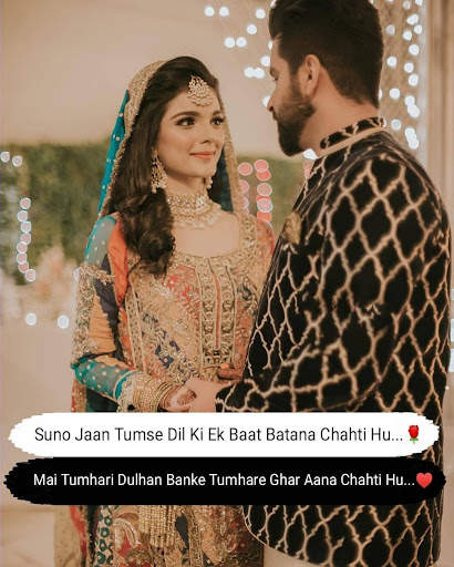 Islamic love status screenshot 11