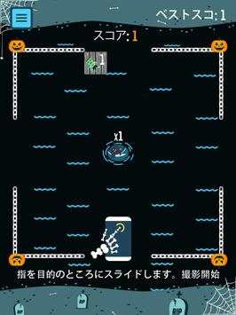 Shark Pool screenshot 6