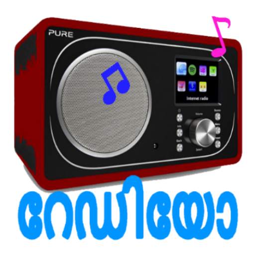 Malayalam Radio FM & AM HD 1.7.7