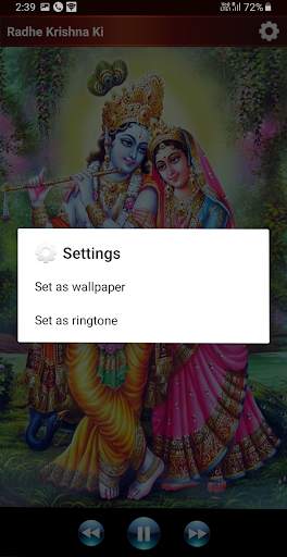 Krishna Ringtones screenshot 4