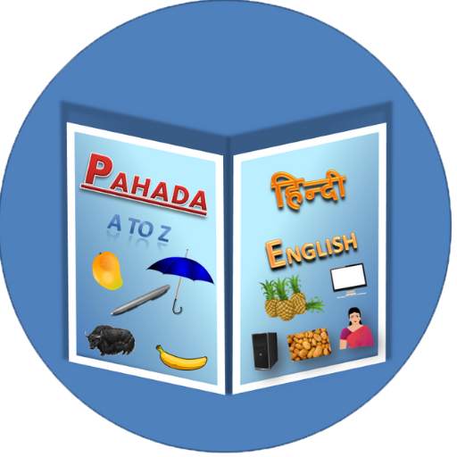 PAHADA A TO Z 2.0