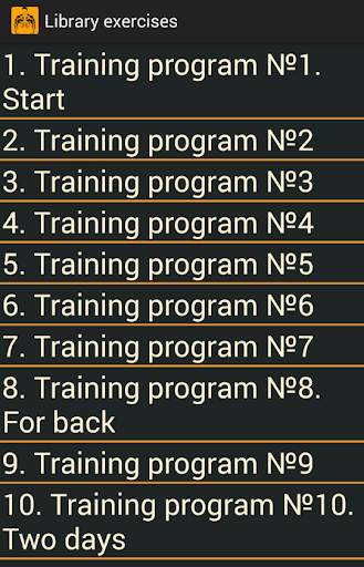 Exercises for gym screenshot 3